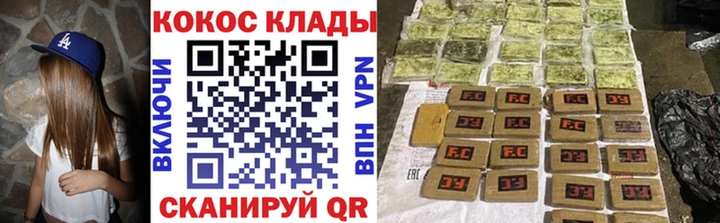 Наркотические вещества Судак ГАШ  COCAIN  Мефедрон 