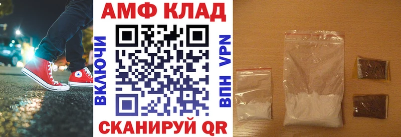 kraken как зайти Судак АМФЕТАМИН VHQ