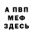 Метадон methadone Gonah Studio