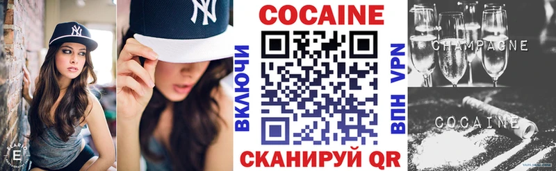 КОКАИН 98%  Судак 