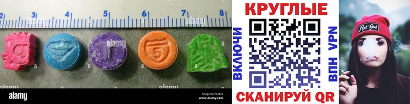 hydra ССЫЛКА  Судак  Экстази таблы 