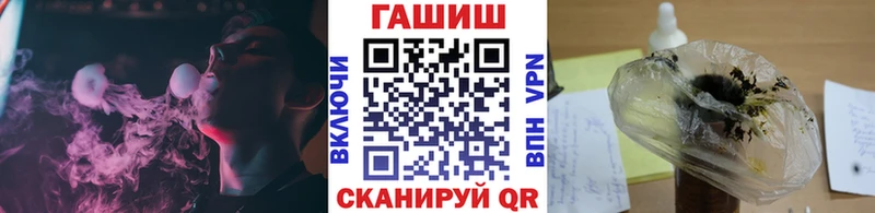 Гашиш гарик  Судак 