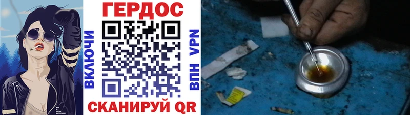 ГЕРОИН гречка  Судак 