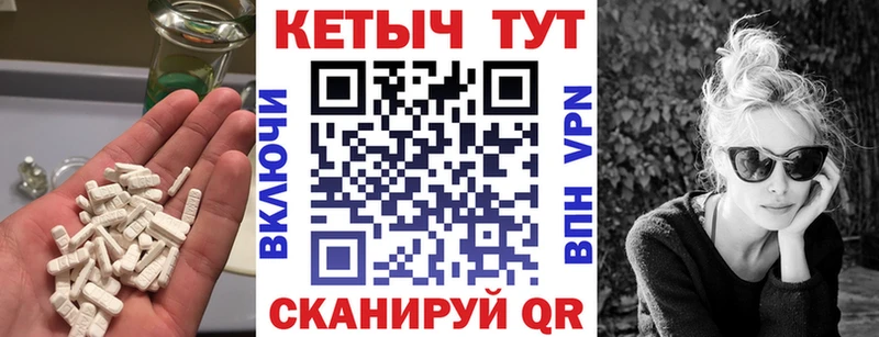 Кетамин VHQ  Судак 
