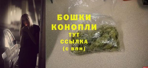 MDMA Premium VHQ Балахна