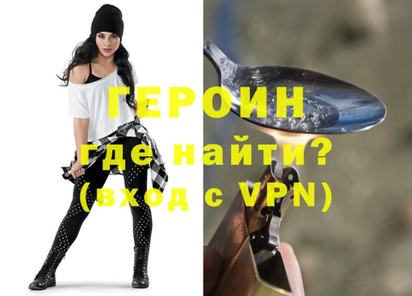 ГАЛЛЮЦИНОГЕННЫЕ ГРИБЫ Горно-Алтайск