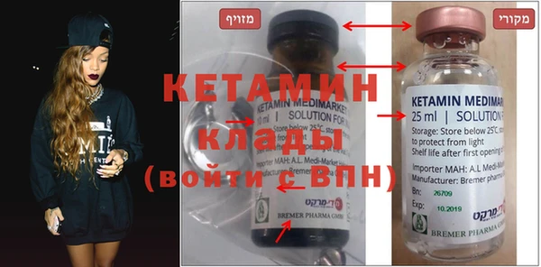 MDMA Premium VHQ Балахна