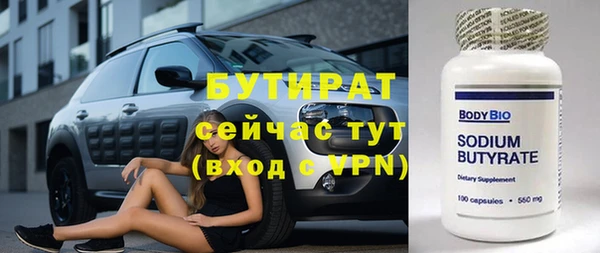 амф Балабаново
