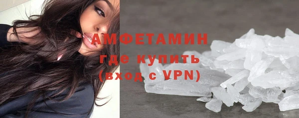 MDMA Premium VHQ Балахна