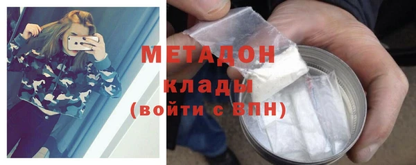 MDMA Premium VHQ Баксан