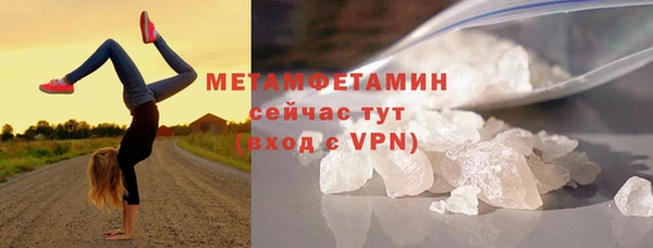 MDMA Premium VHQ Балахна