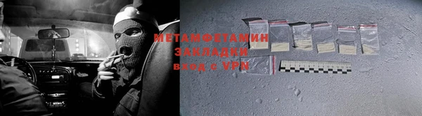 амф Балабаново