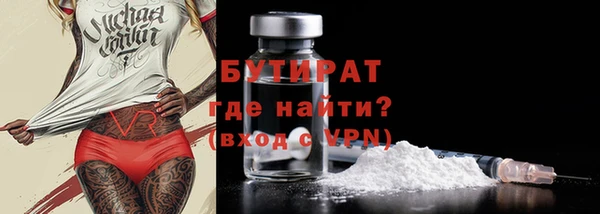 MDMA Premium VHQ Балахна