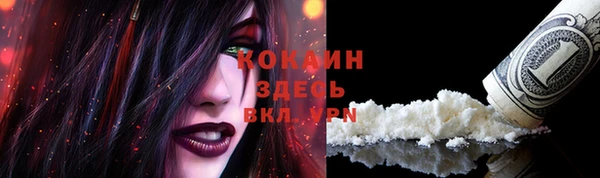 MDMA Premium VHQ Балахна