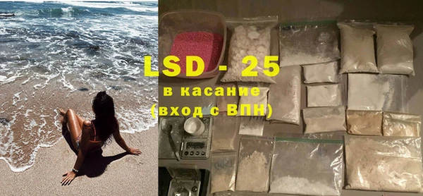 MDMA Premium VHQ Балахна