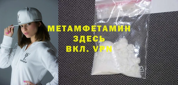 бошки Волосово