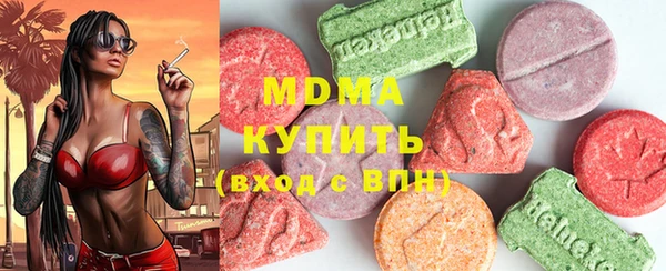 MDMA Premium VHQ Баксан