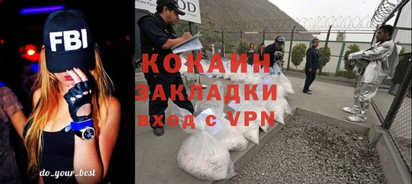 MDMA Premium VHQ Балахна