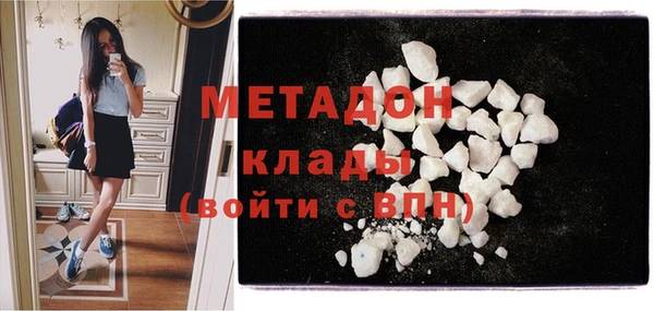 MDMA Premium VHQ Баксан