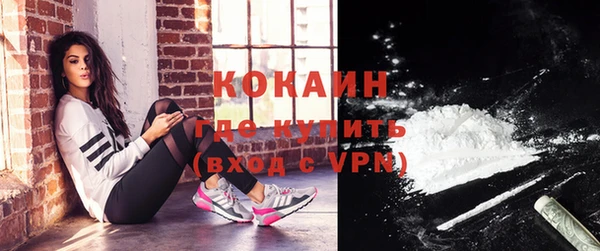 MDMA Premium VHQ Балахна