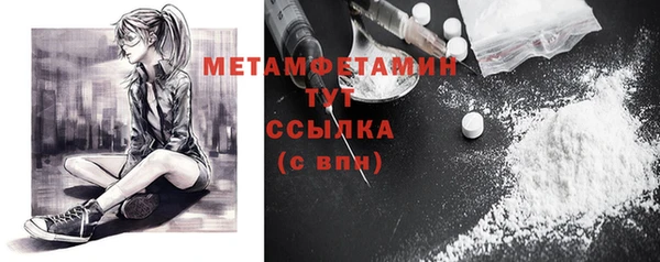 MDMA Premium VHQ Баксан