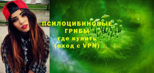 MDMA Premium VHQ Балахна