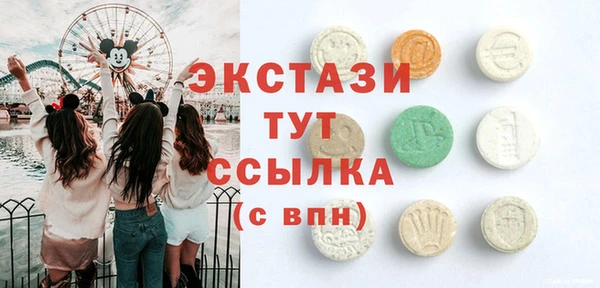 MDMA Premium VHQ Балахна