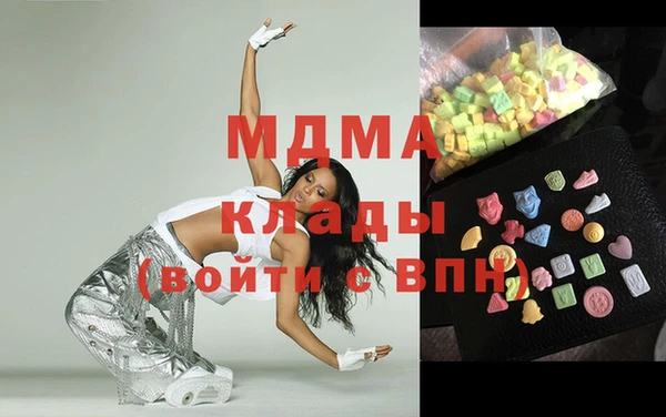 мяу мяу кристалл Волоколамск
