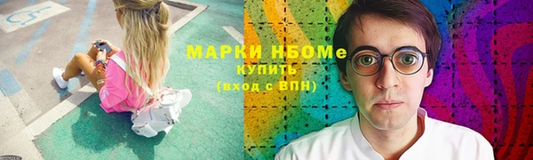амф Балабаново