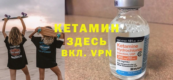 MDMA Premium VHQ Баксан