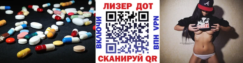 ЛСД экстази ecstasy где можно купить наркотик Судак
