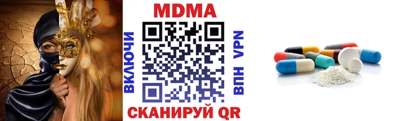 МДМА кристаллы  KRAKEN как войти  Судак  как найти закладки 