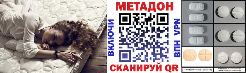 хочу   Судак  МЕТАДОН methadone 