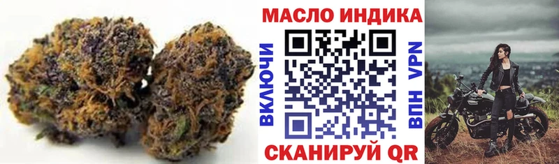 ТГК гашишное масло  Судак 